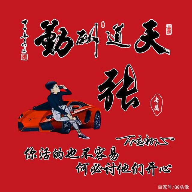 这辈子只能靠自己，谁也靠不住