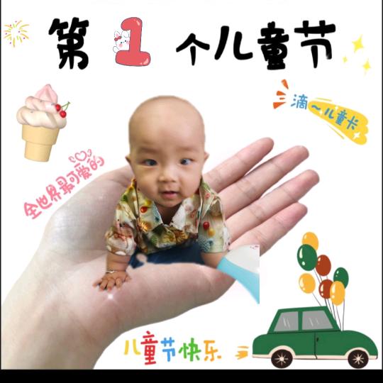 小乐宝