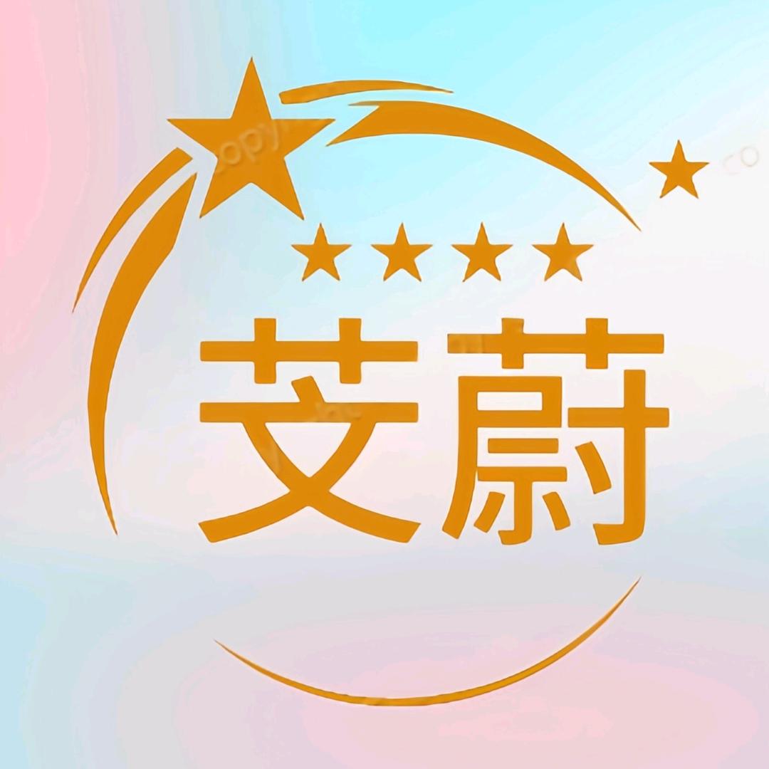芠蔚