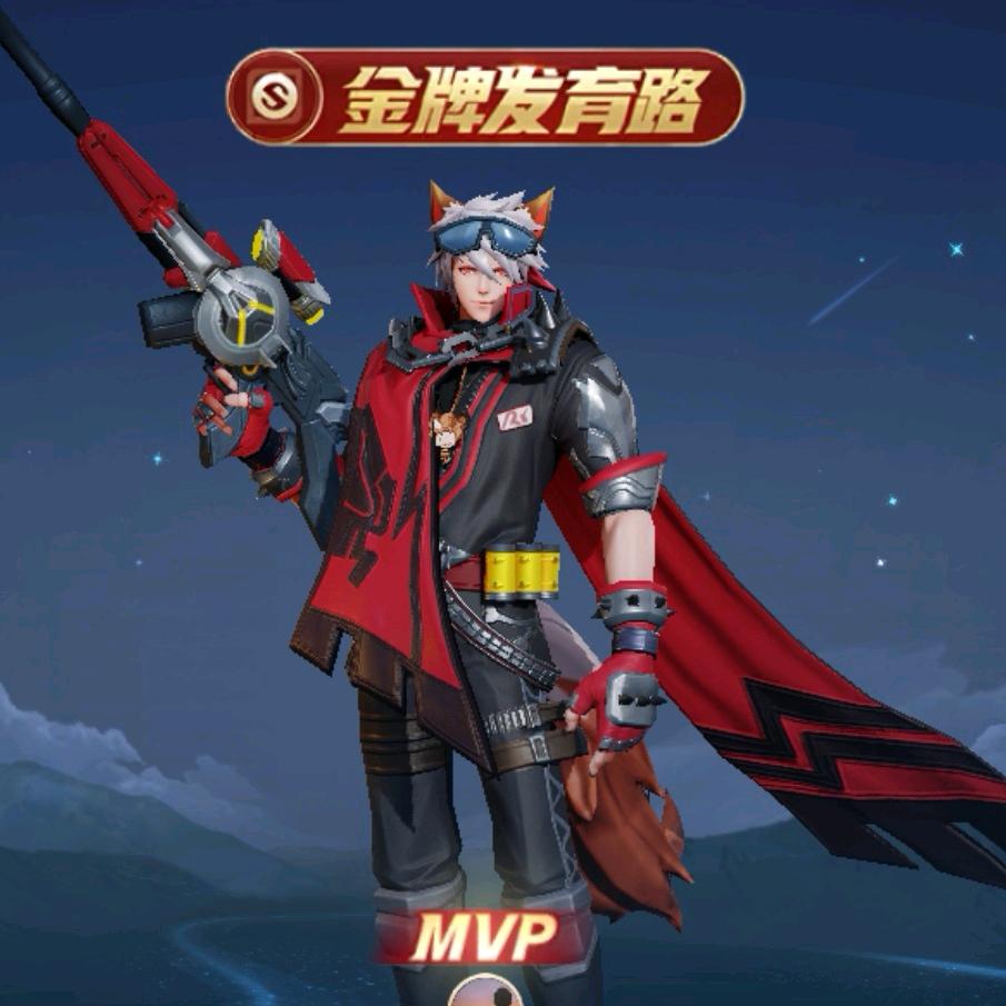 演员的自我修养（王者荣耀）