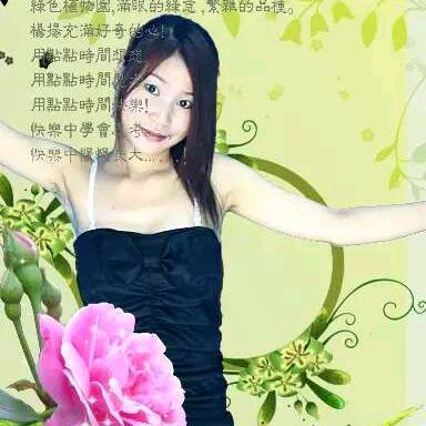 （阳阳）单身女人