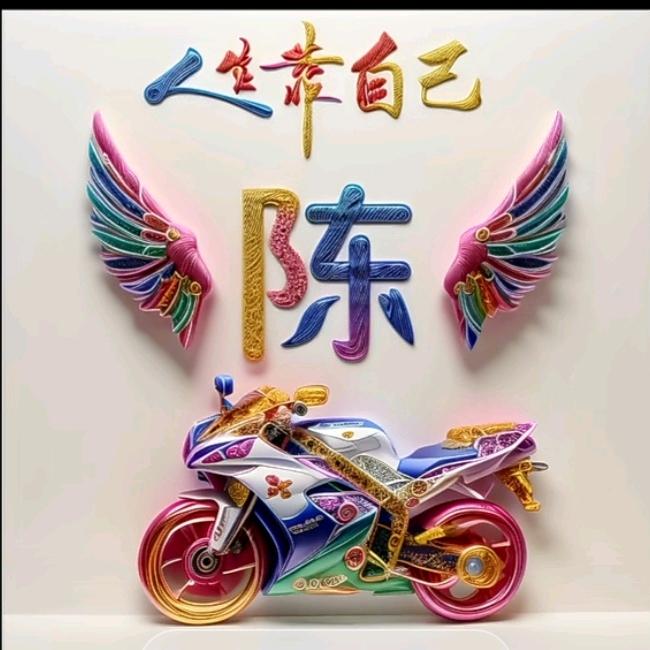我是那年夏天