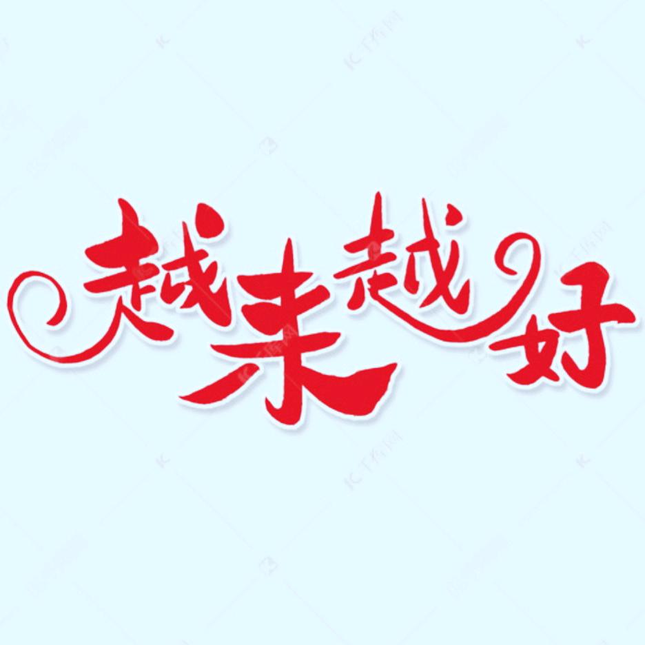 っ樾铼樾䒵°ベ