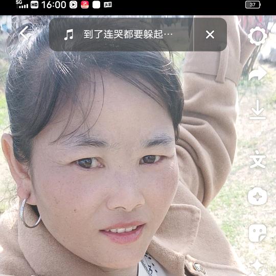 冉姐