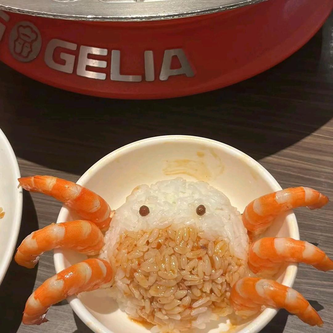 Nuyoah