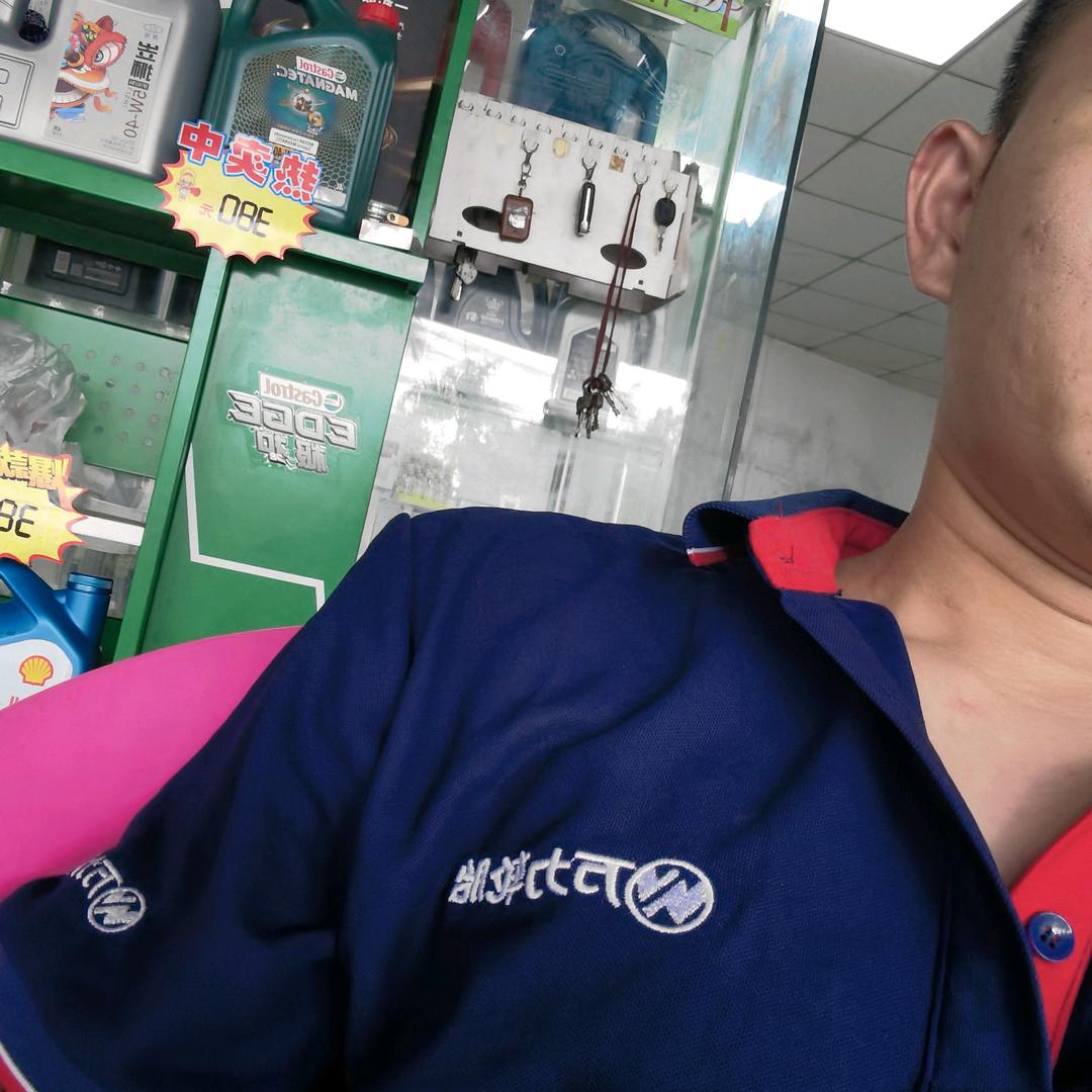 (轮胎，电池，快修，保养)