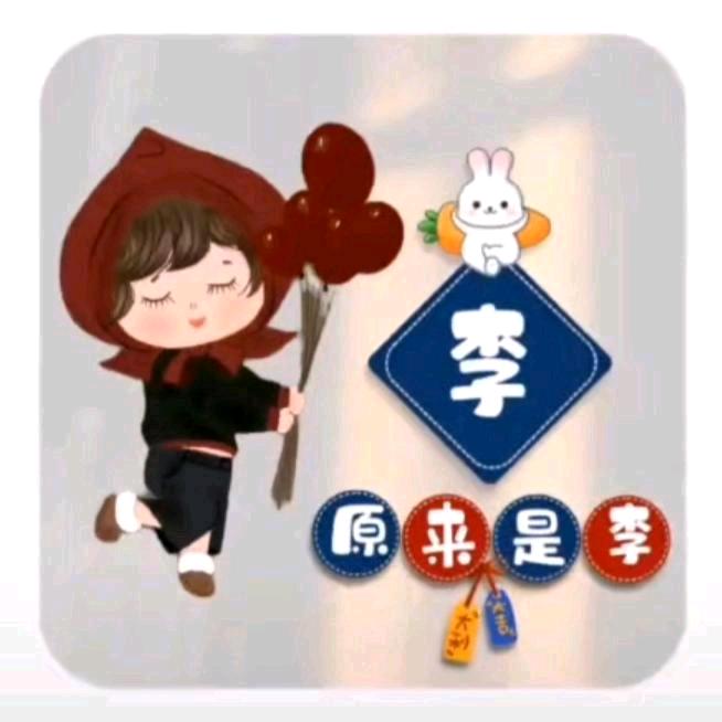 益阳瓷砖原来是李