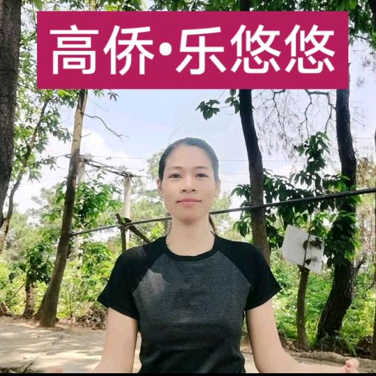 乐悠悠食馆官方号