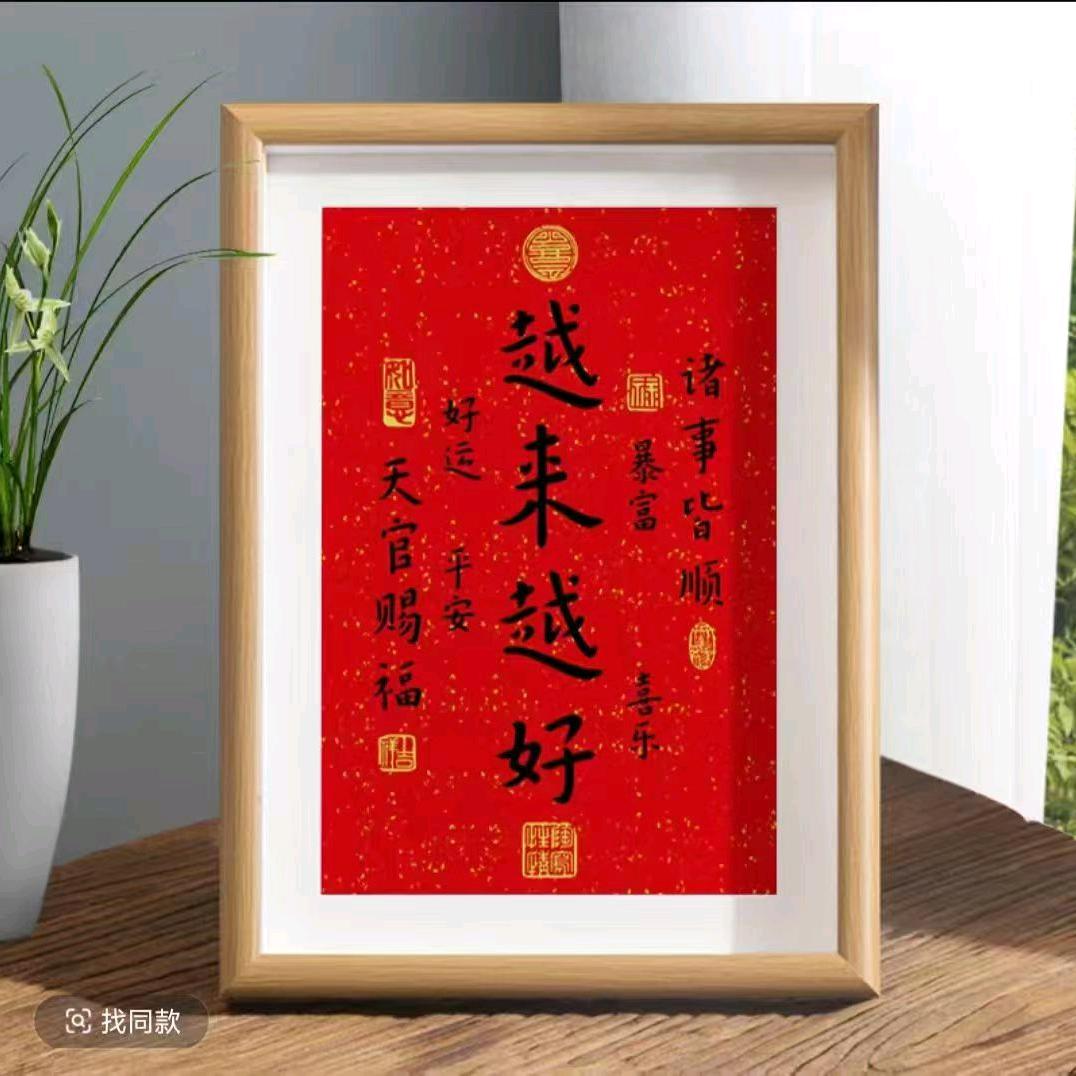 🦊雲水~菩提