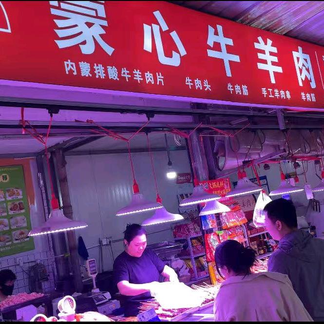 蒙心牛羊肉（锦堂）