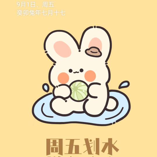 三点水的涛