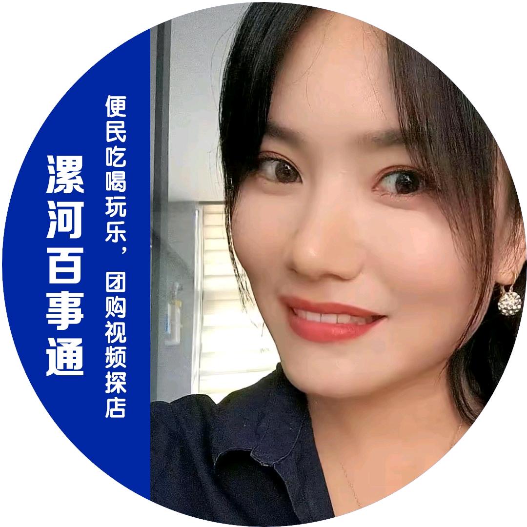 漯河百事通小五😋抖音+团购+代运营