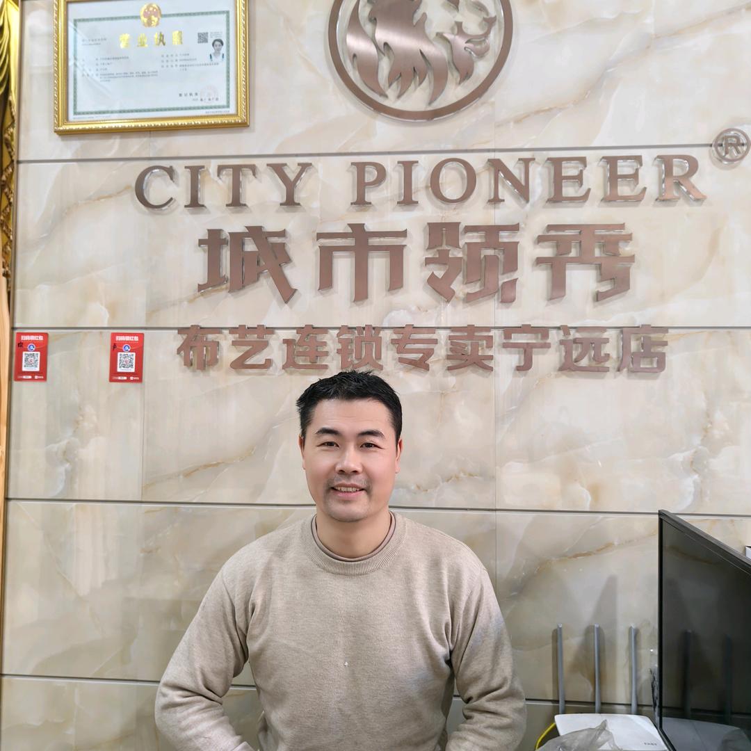 宁远窗帘小欧哥