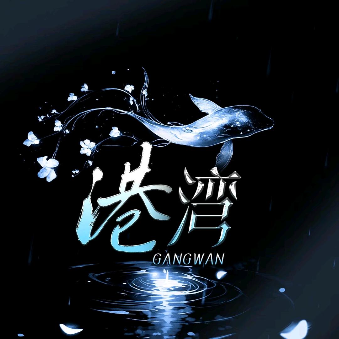 港湾💕交友点唱🎸新厅开业