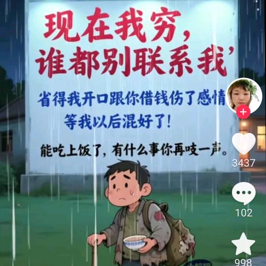 封票中 🐓🐓白嫖公鸡哥🐓🐓