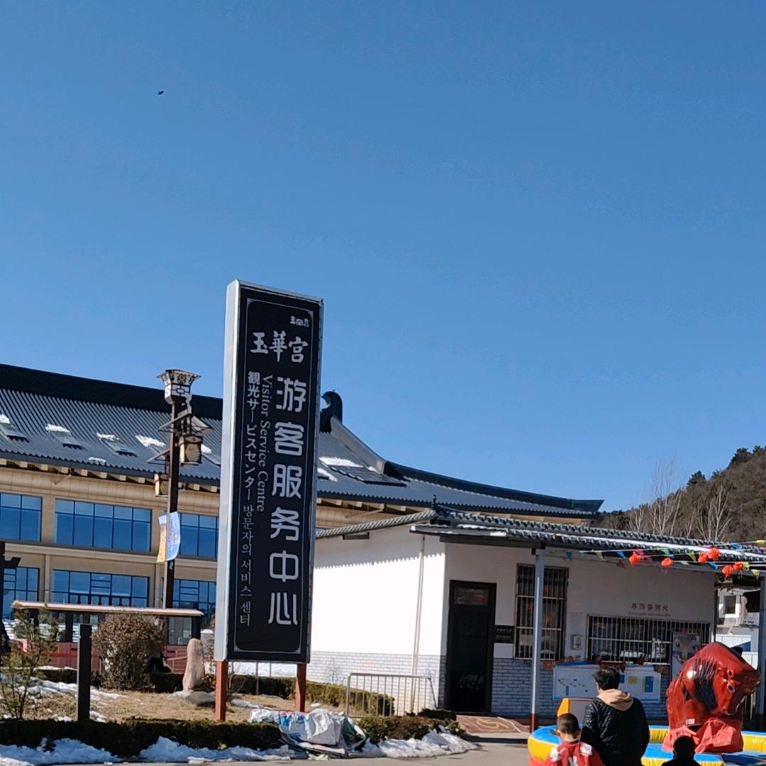 白水人