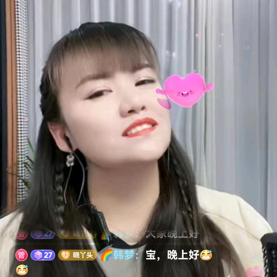 我宝贝🍒🍒