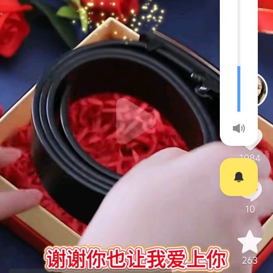 看见你的意思