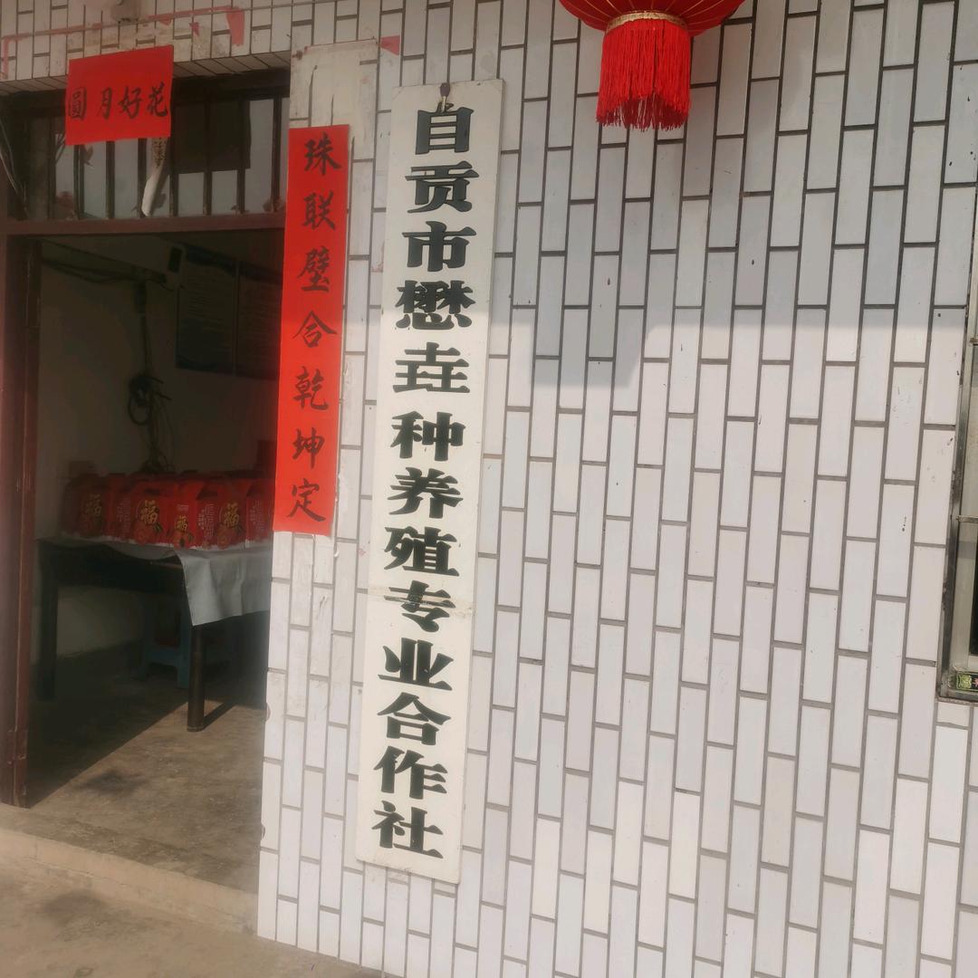 和平
