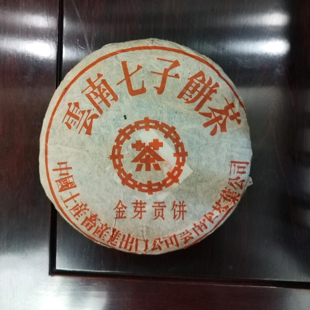 茶余饭饱