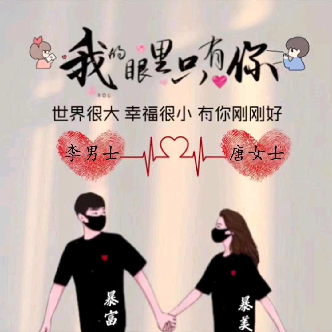 兜李有唐