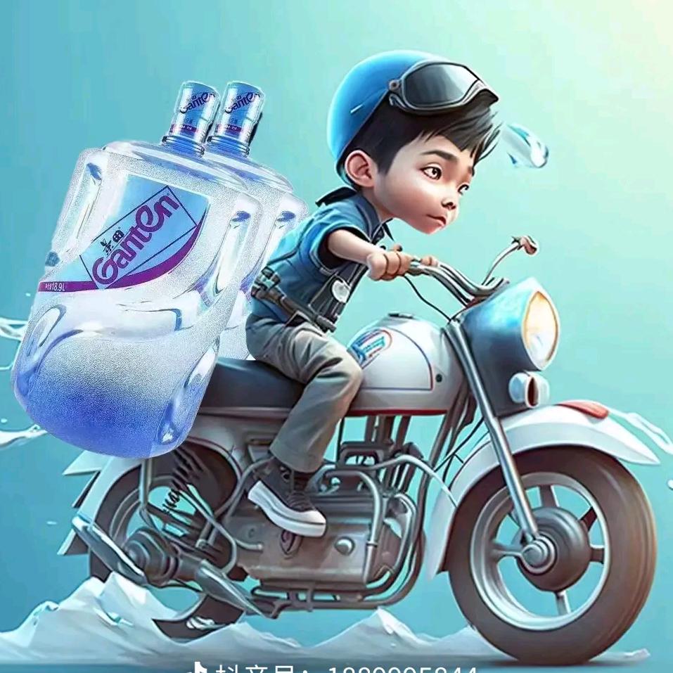 送水小哥