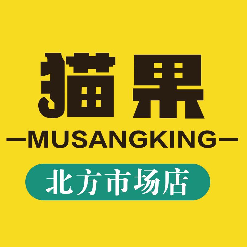 猫果榴莲店大庆北方市场小时达