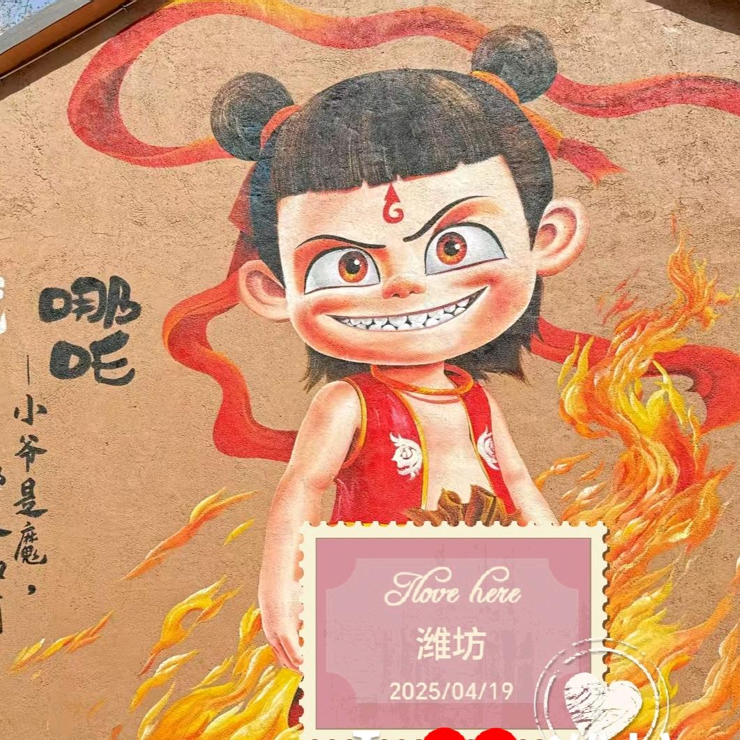 莫言邻居