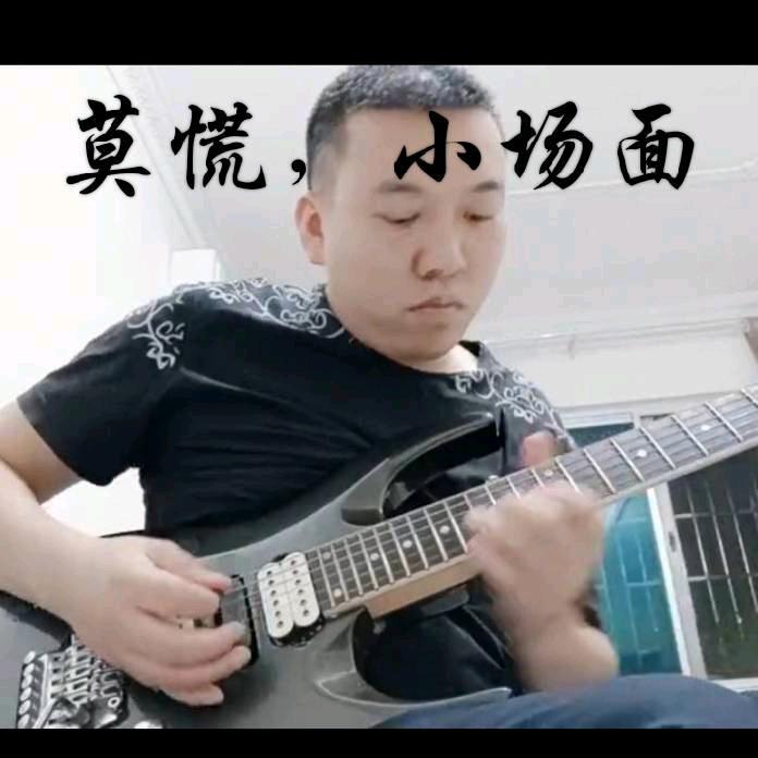 好运常伴