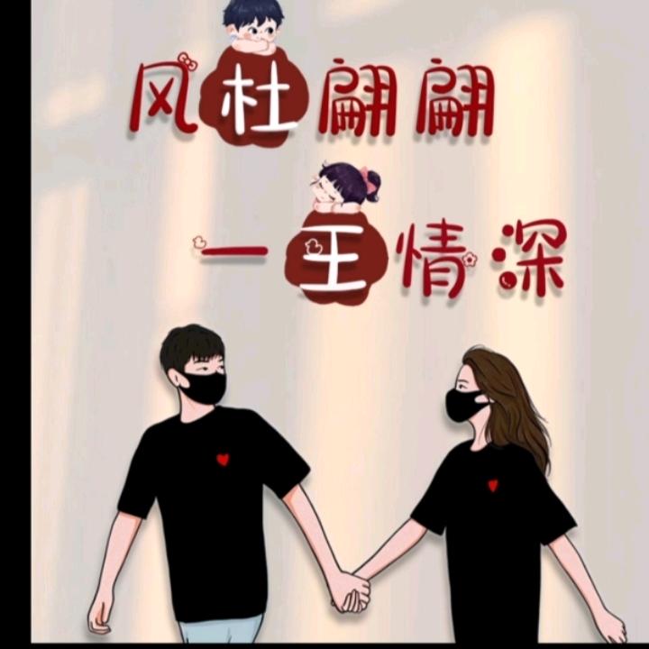 杜进发
