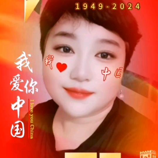 人间小福星
