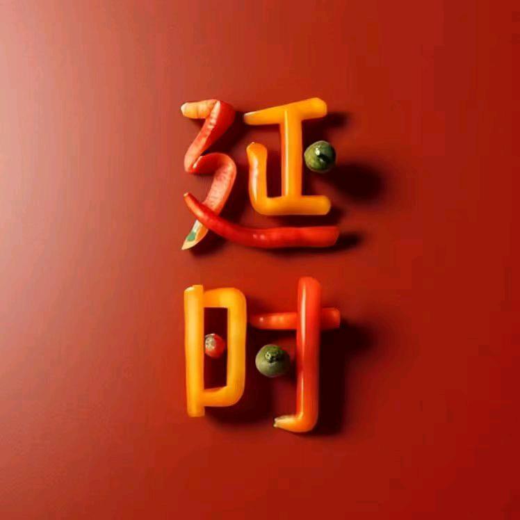 丽丽，休，金枪