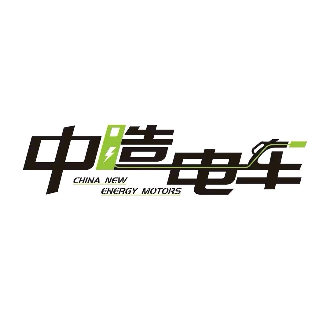 深圳中造仓储配送中心