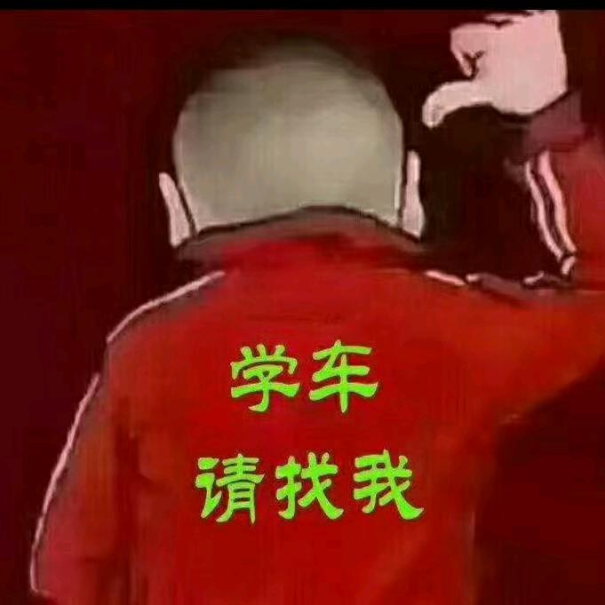 科二科三（考场）小朱教练