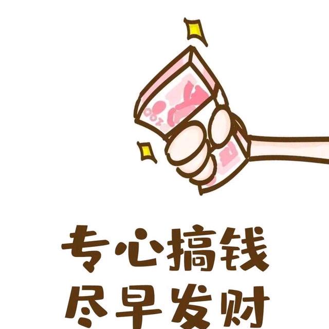 村哥标弟