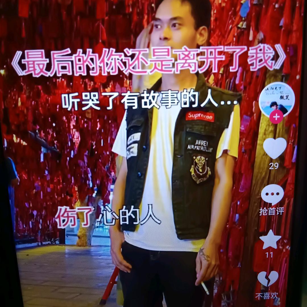 迷糊的自己