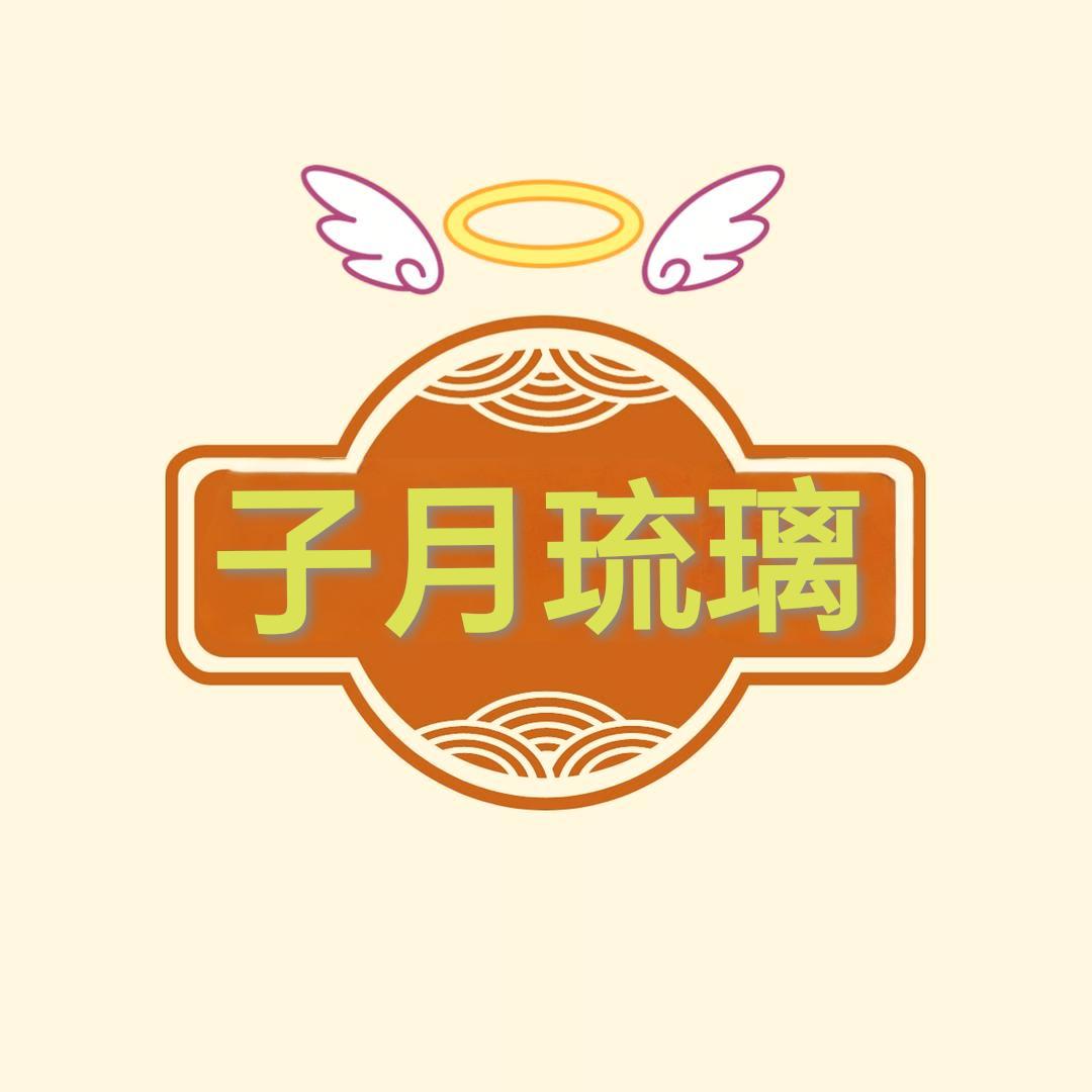 子月琉璃传媒