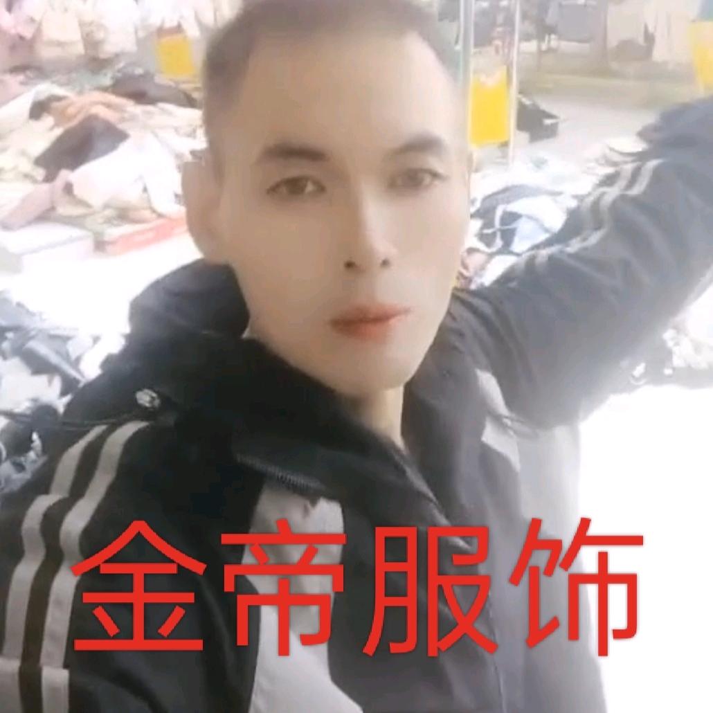 夏邑王集乡金帝服饰