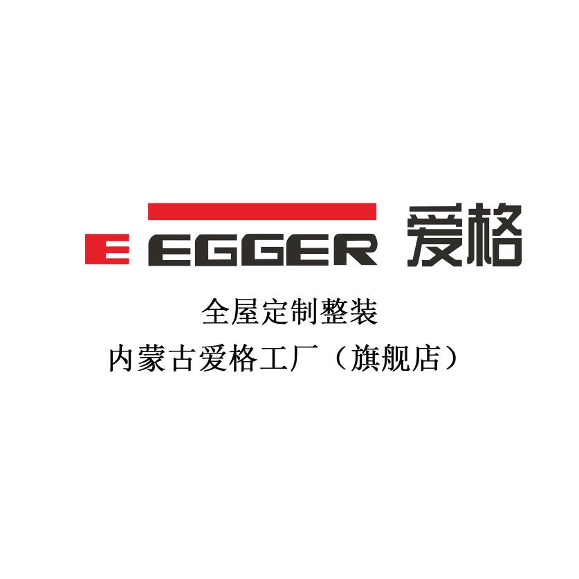 爱格-意墅匠