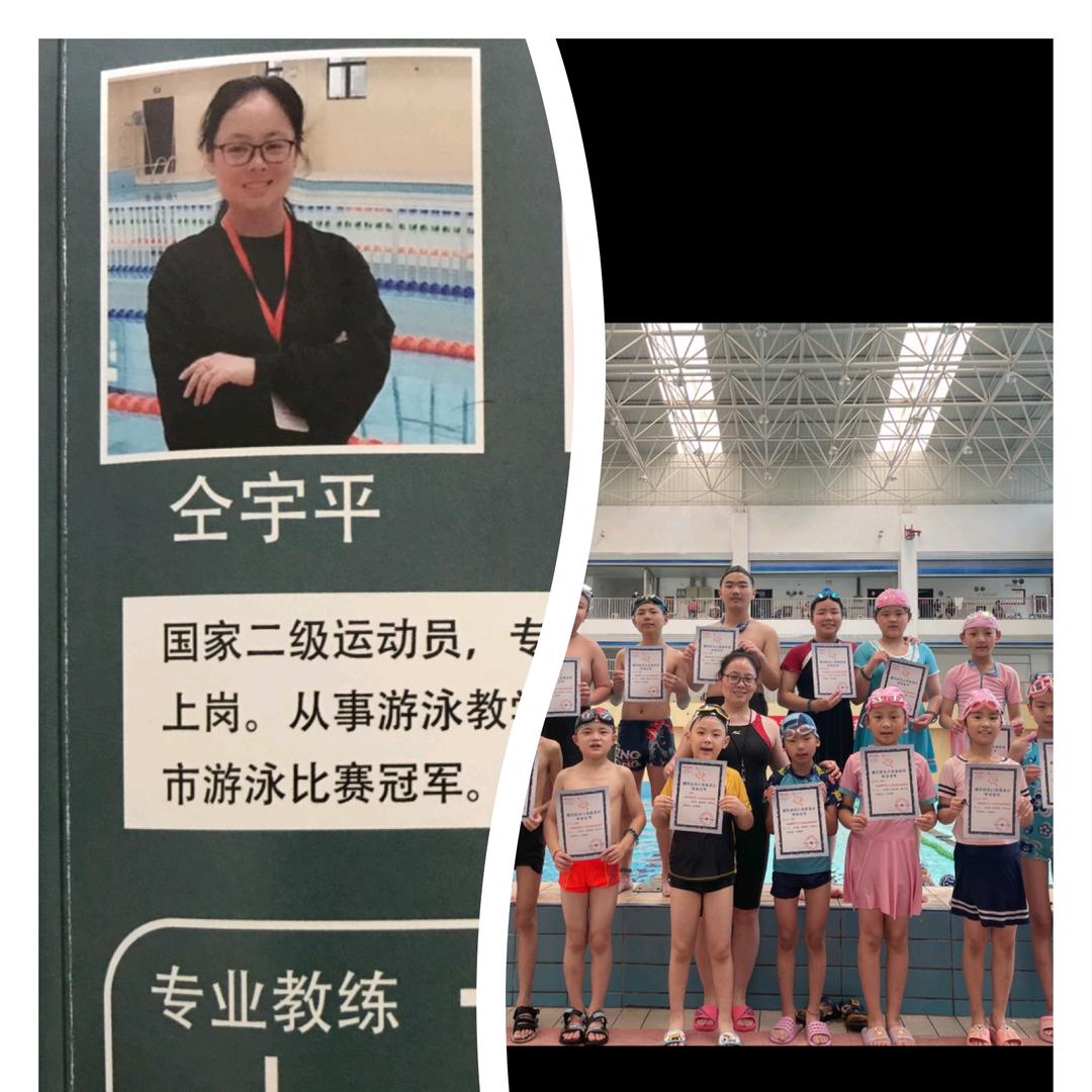睢宁游泳教练仝教练