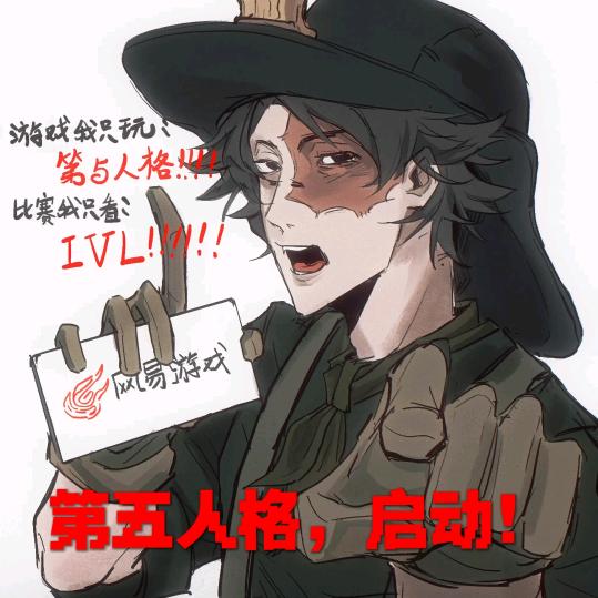 累了困了来一口蟑螂汁