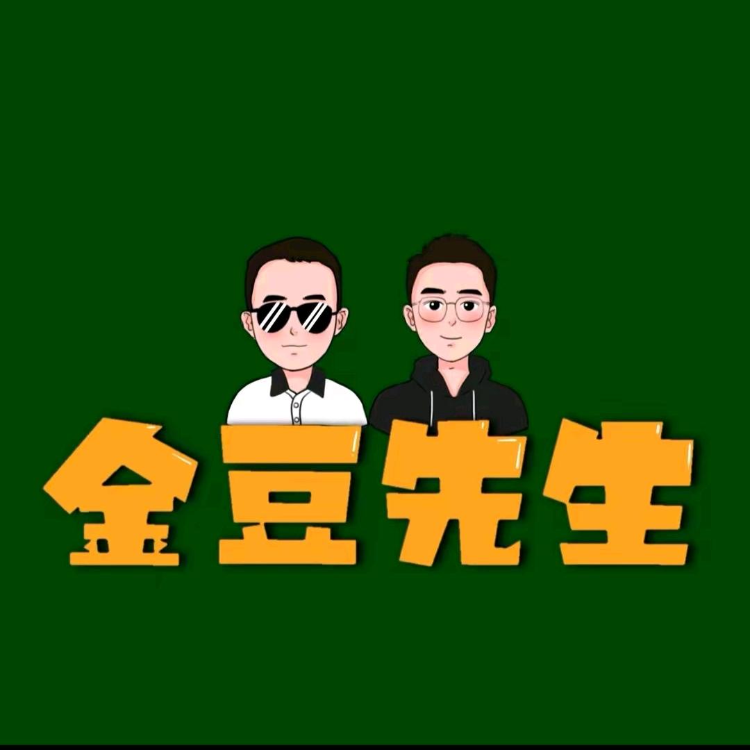 衡阳伟哥-电子数码回收