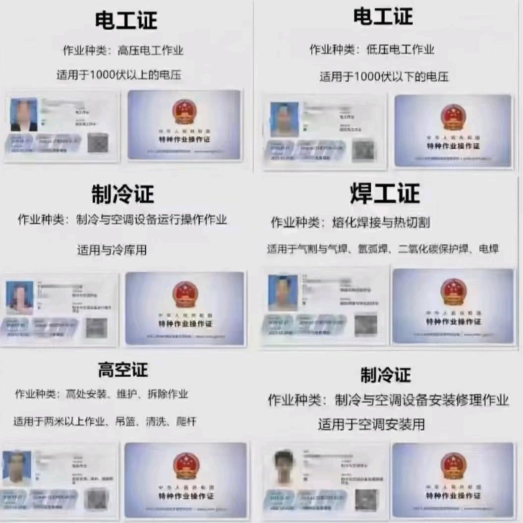技能培训党老师