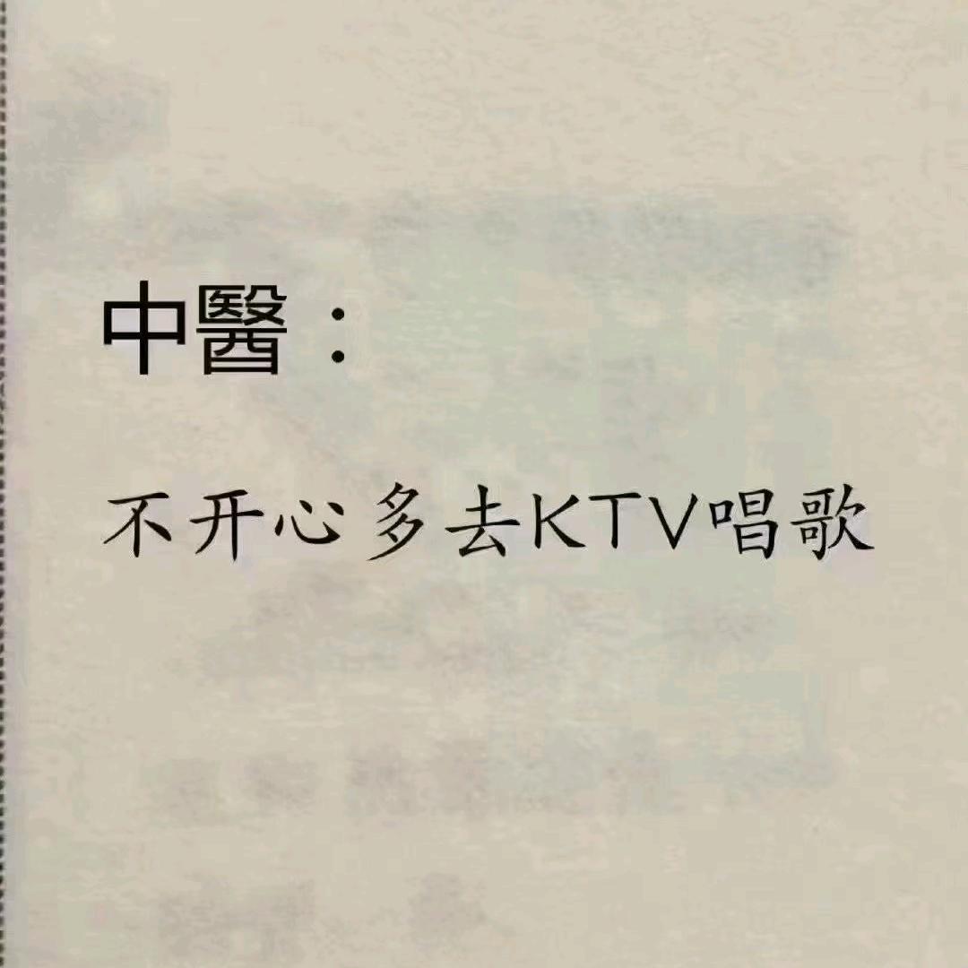 火火