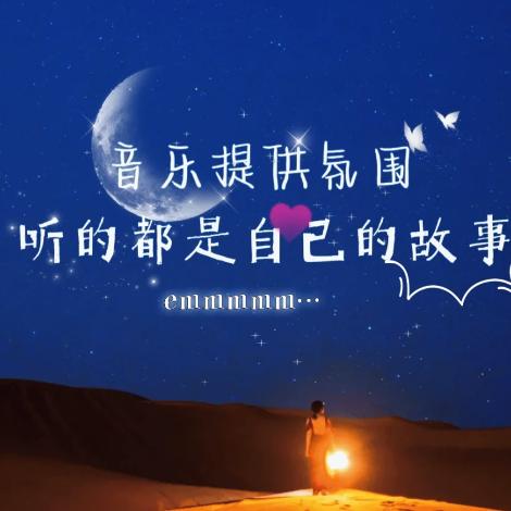 🕊ღ᭄ꦿ꯭余生ঞꦿ᭄💞🕊