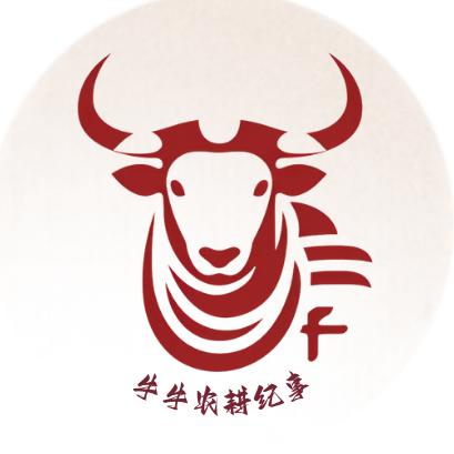 牛牛农耕纪事