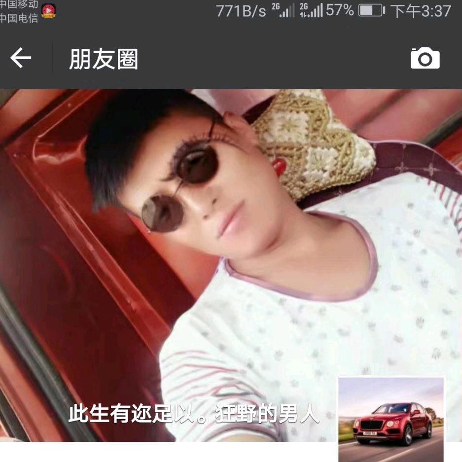 今生无缘来生再聚陳哥