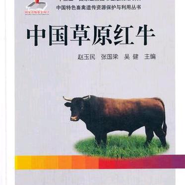 肉牛技术分享头像