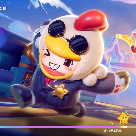 蛋仔派对清柏圈圈