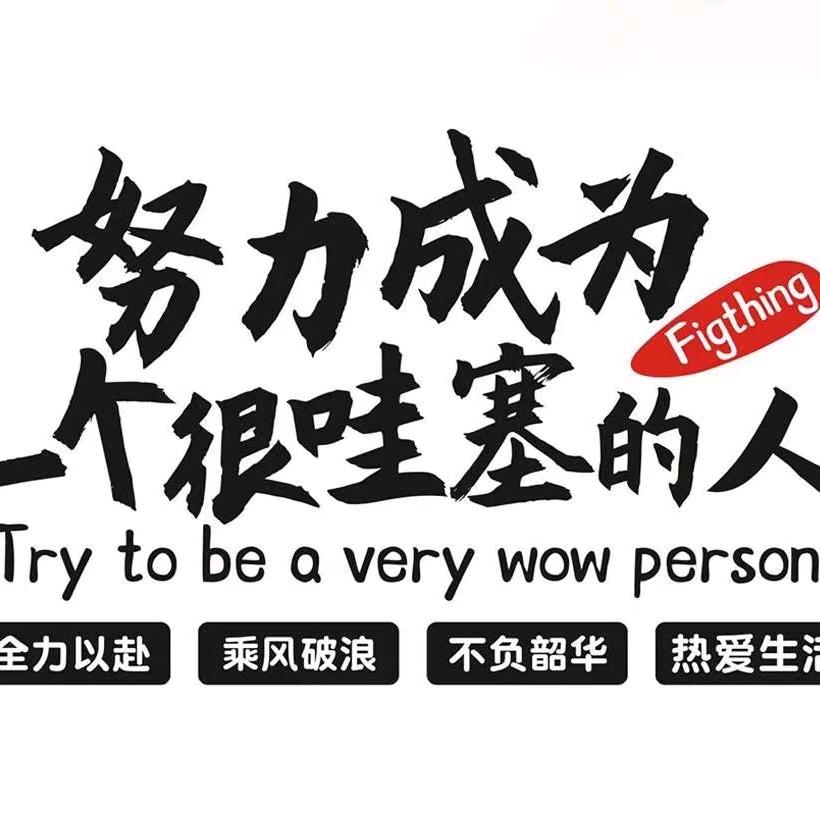 粒茗官方企业号